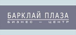 БЦ Барклая Плаза – объект Парктайм.ПРО-Владивосток