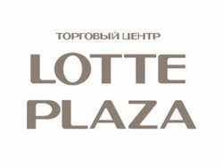 ТЦ Lotte Plaza – объект Парктайм.ПРО-Владивосток
