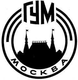 ТД Гум – объект Парктайм.ПРО-Владивосток